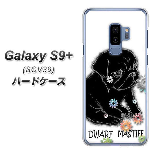au ギャラクシー S9+ SCV39 高画質仕上げ 背面印刷 ハードケース【YD859 パグ05】