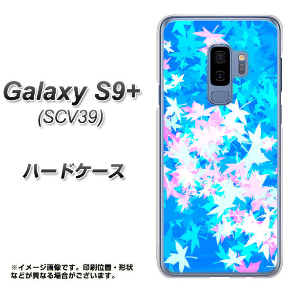au ギャラクシー S9+ SCV39 高画質仕上げ 背面印刷 ハードケース【YJ290 デザインもみじ】