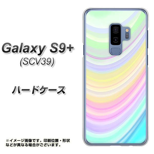 au ギャラクシー S9+ SCV39 高画質仕上げ 背面印刷 ハードケース【YJ312 カラー レインボー】