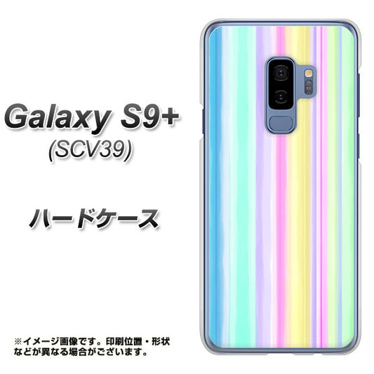 au ギャラクシー S9+ SCV39 高画質仕上げ 背面印刷 ハードケース【YJ313 ストライプ レインボー】
