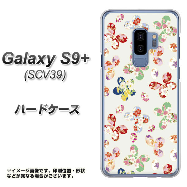 au ギャラクシー S9+ SCV39 高画質仕上げ 背面印刷 ハードケース【YJ326 和柄 模様】