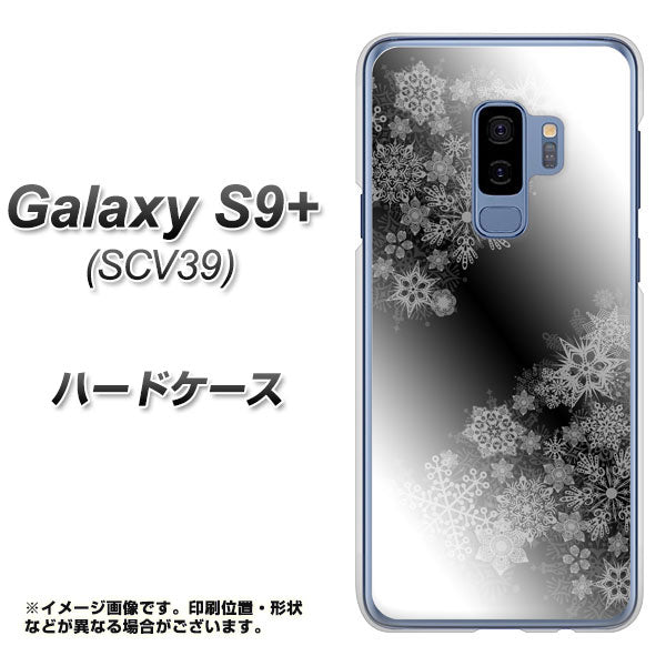 au ギャラクシー S9+ SCV39 高画質仕上げ 背面印刷 ハードケース【YJ340 モノトーン 雪の結晶 】