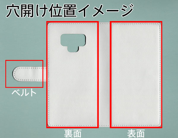 Galaxy Note9 SCV40 au 【名入れ】レザーハイクラス 手帳型ケース 耐衝撃