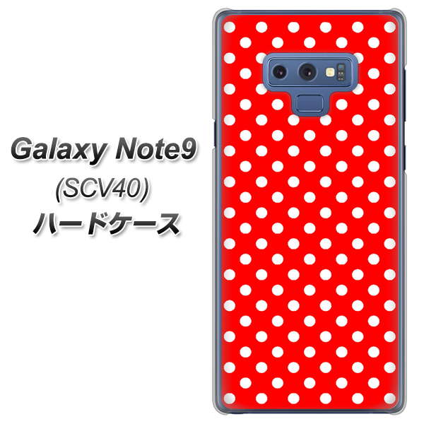 au ギャラクシー ノート9 SCV40 高画質仕上げ 背面印刷 ハードケース【055 シンプル柄(水玉) レッド】
