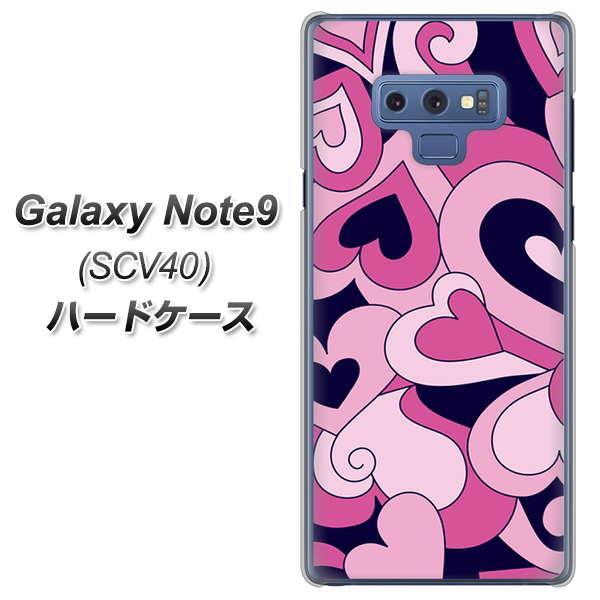 au ギャラクシー ノート9 SCV40 高画質仕上げ 背面印刷 ハードケース【223 ハートの調べ】