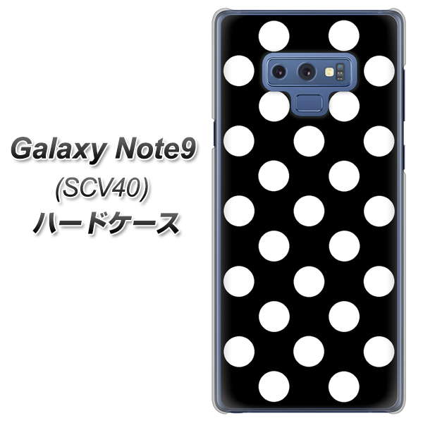 au ギャラクシー ノート9 SCV40 高画質仕上げ 背面印刷 ハードケース【332 シンプル柄(水玉)ブラックBig】