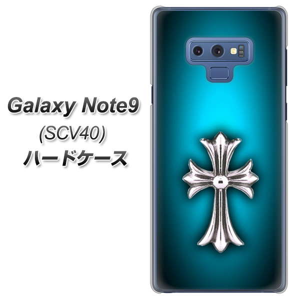 au ギャラクシー ノート9 SCV40 高画質仕上げ 背面印刷 ハードケース【334 クロスブルー】