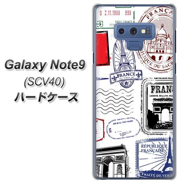 au ギャラクシー ノート9 SCV40 高画質仕上げ 背面印刷 ハードケース【592 FRANCE】