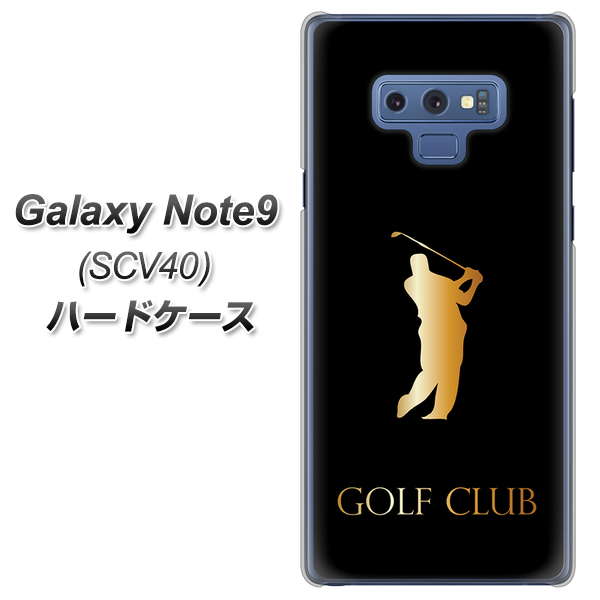 au ギャラクシー ノート9 SCV40 高画質仕上げ 背面印刷 ハードケース【610 GOLFCLUB】