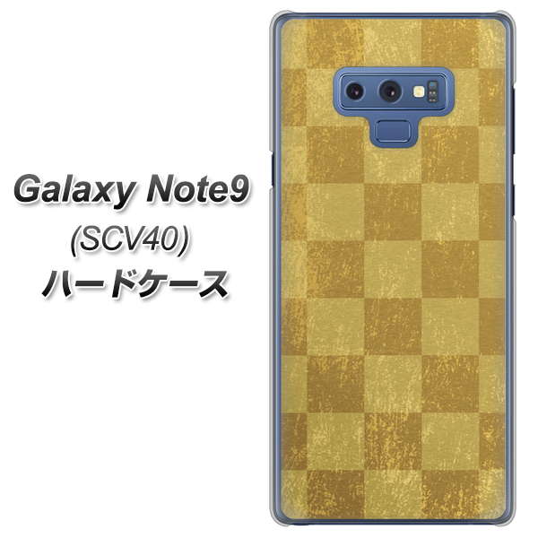 au ギャラクシー ノート9 SCV40 高画質仕上げ 背面印刷 ハードケース【619 市松模様-金(骨董風に傷んだイメージ)】
