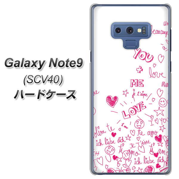 au ギャラクシー ノート9 SCV40 高画質仕上げ 背面印刷 ハードケース【631 恋の落書き】