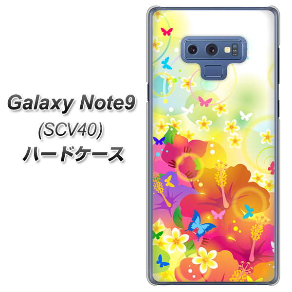 au ギャラクシー ノート9 SCV40 高画質仕上げ 背面印刷 ハードケース【647 ハイビスカスと蝶】