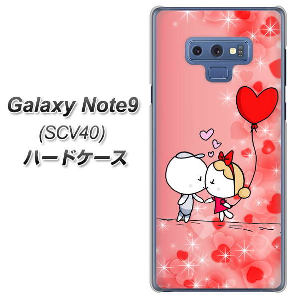 au ギャラクシー ノート9 SCV40 高画質仕上げ 背面印刷 ハードケース【655 ハートに染まった恋】