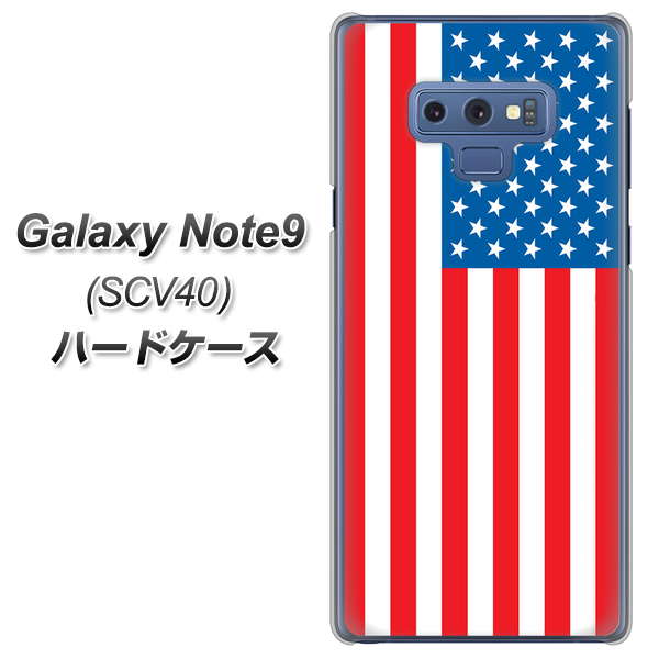 au ギャラクシー ノート9 SCV40 高画質仕上げ 背面印刷 ハードケース【659 アメリカ】