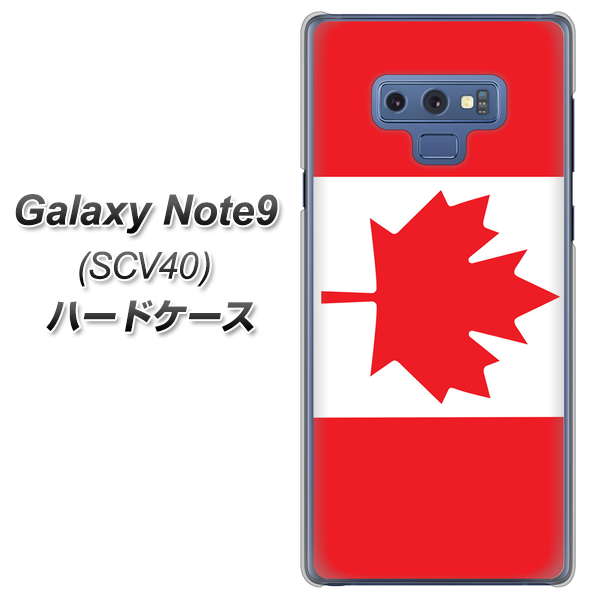 au ギャラクシー ノート9 SCV40 高画質仕上げ 背面印刷 ハードケース【669 カナダ】