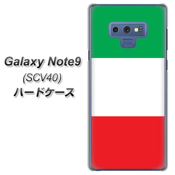 au ギャラクシー ノート9 SCV40 高画質仕上げ 背面印刷 ハードケース【676 イタリア】
