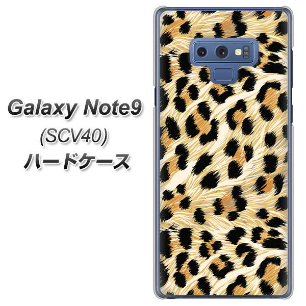 au ギャラクシー ノート9 SCV40 高画質仕上げ 背面印刷 ハードケース【687 かっこいいヒョウ柄】
