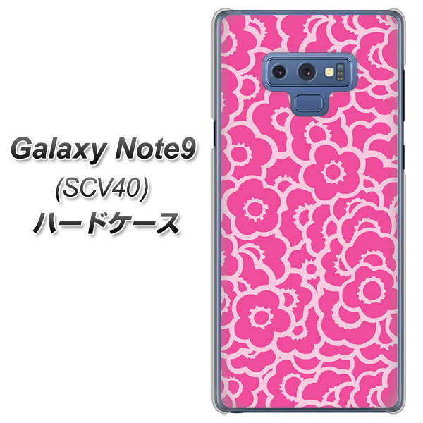 au ギャラクシー ノート9 SCV40 高画質仕上げ 背面印刷 ハードケース【716 ピンクフラワー】