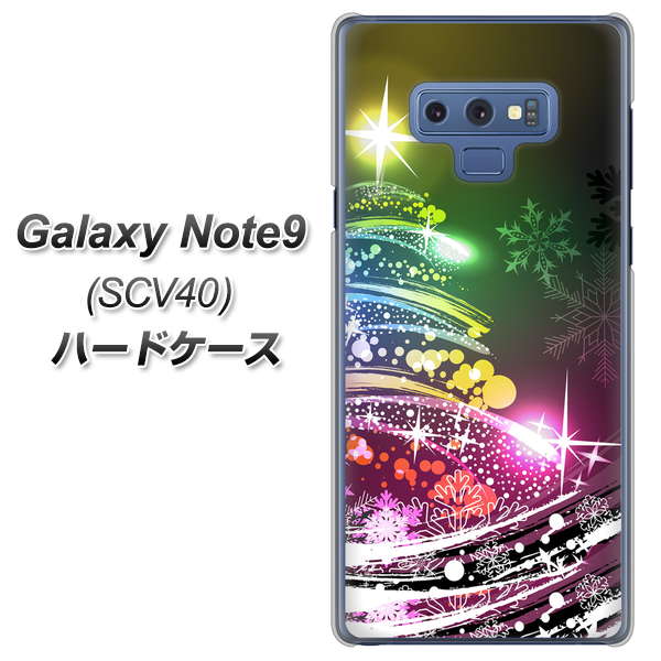 au ギャラクシー ノート9 SCV40 高画質仕上げ 背面印刷 ハードケース【722 レインボークリスマス】