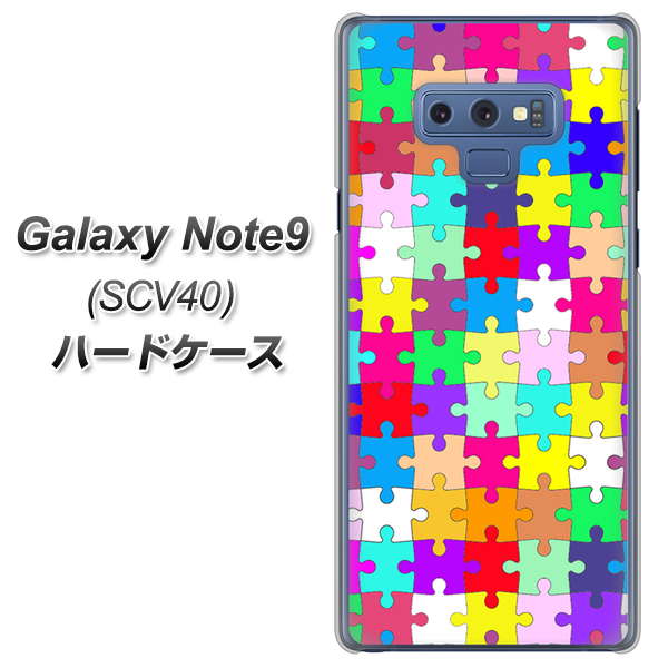 au ギャラクシー ノート9 SCV40 高画質仕上げ 背面印刷 ハードケース【727 カラフルパズル】