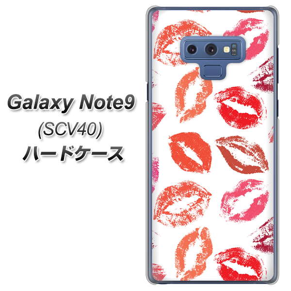 au ギャラクシー ノート9 SCV40 高画質仕上げ 背面印刷 ハードケース【734 キスkissキス】