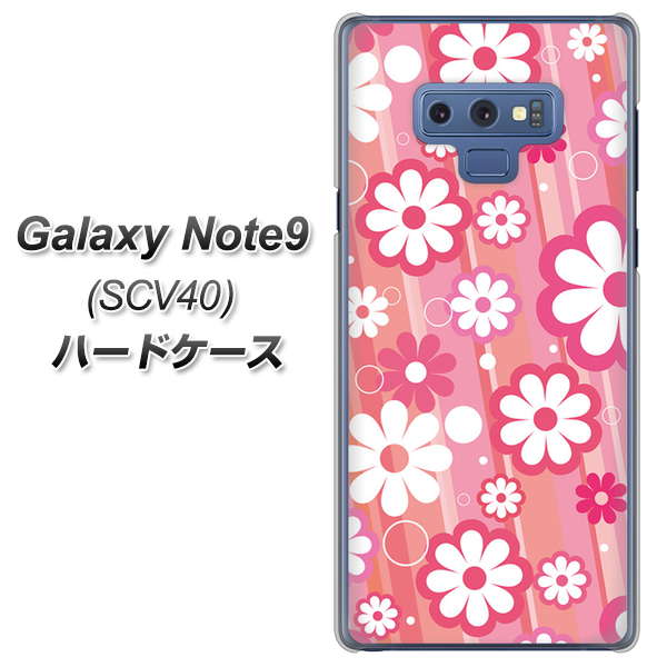 au ギャラクシー ノート9 SCV40 高画質仕上げ 背面印刷 ハードケース【751 マーガレット(ピンク系)】