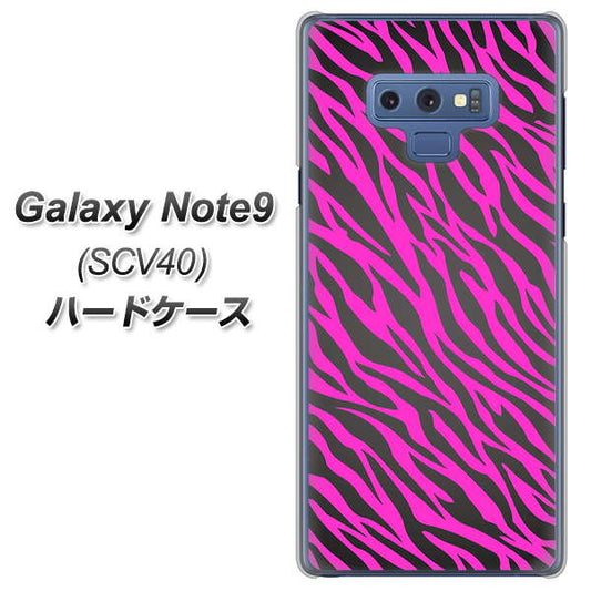 au ギャラクシー ノート9 SCV40 高画質仕上げ 背面印刷 ハードケース【1058 デザインゼブラ(PU)】