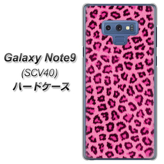 au ギャラクシー ノート9 SCV40 高画質仕上げ 背面印刷 ハードケース【1066 ヒョウ柄ベーシックSピンク】