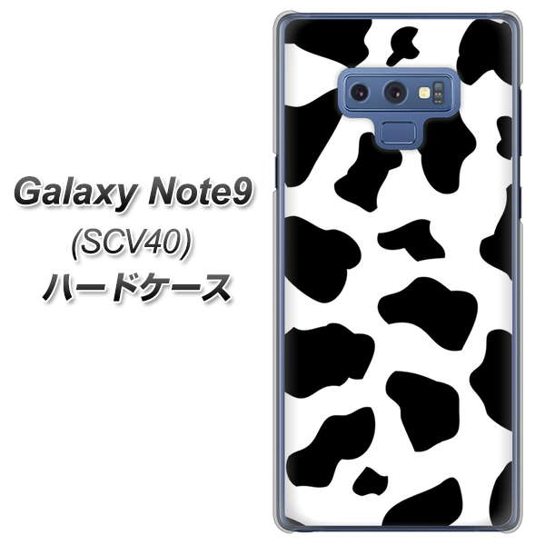 au ギャラクシー ノート9 SCV40 高画質仕上げ 背面印刷 ハードケース【1070 ダルメシアン(WH)】