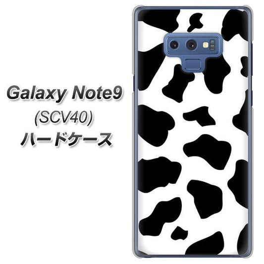 au ギャラクシー ノート9 SCV40 高画質仕上げ 背面印刷 ハードケース【1070 ダルメシアン(WH)】