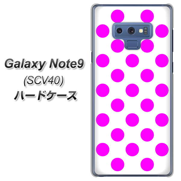 au ギャラクシー ノート9 SCV40 高画質仕上げ 背面印刷 ハードケース【1351 シンプルビッグ紫白】