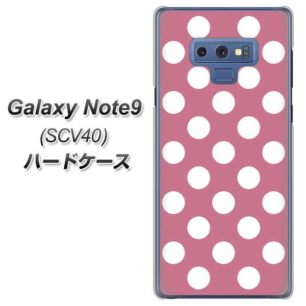au ギャラクシー ノート9 SCV40 高画質仕上げ 背面印刷 ハードケース【1355 シンプルビッグ白薄ピンク】