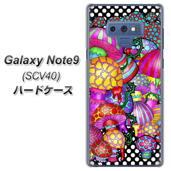 au ギャラクシー ノート9 SCV40 高画質仕上げ 背面印刷 ハードケース【AG807 きのこ(黒)】