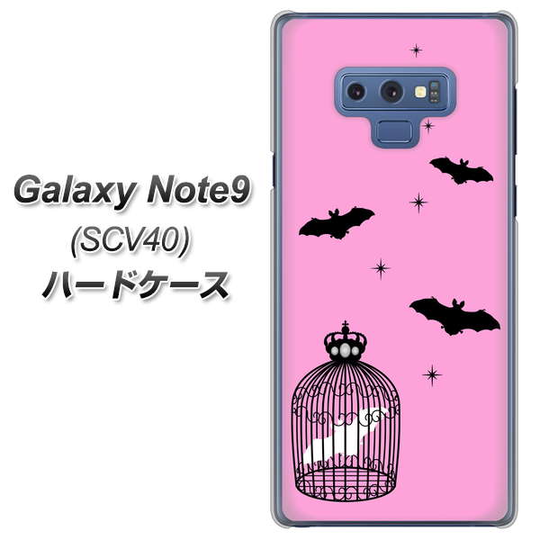 au ギャラクシー ノート9 SCV40 高画質仕上げ 背面印刷 ハードケース【AG808 こうもりの王冠鳥かご(ピンク×黒)】