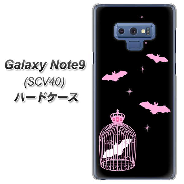 au ギャラクシー ノート9 SCV40 高画質仕上げ 背面印刷 ハードケース【AG809 こうもりの王冠鳥かご(黒×ピンク)】