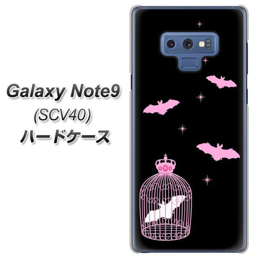 au ギャラクシー ノート9 SCV40 高画質仕上げ 背面印刷 ハードケース【AG809 こうもりの王冠鳥かご(黒×ピンク)】