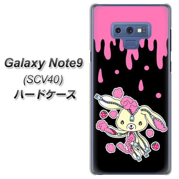 au ギャラクシー ノート9 SCV40 高画質仕上げ 背面印刷 ハードケース【AG814 ジッパーうさぎのジッピョン(黒×ピンク)】
