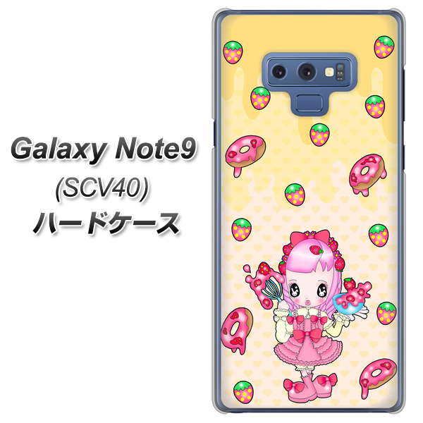 au ギャラクシー ノート9 SCV40 高画質仕上げ 背面印刷 ハードケース【AG815 ストロベリードーナツ(水玉黄)】