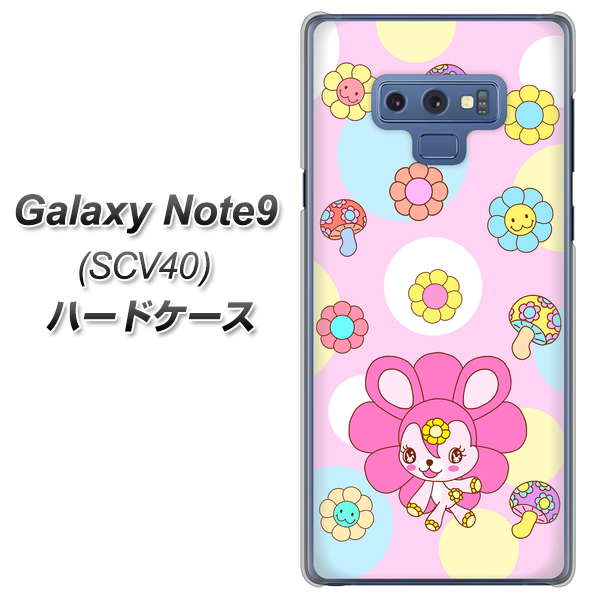 au ギャラクシー ノート9 SCV40 高画質仕上げ 背面印刷 ハードケース【AG823 フラワーうさぎのフラッピョン(ピンク)】