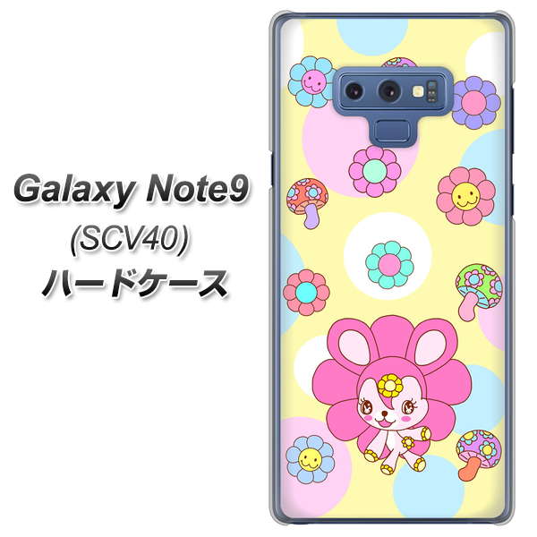 au ギャラクシー ノート9 SCV40 高画質仕上げ 背面印刷 ハードケース【AG824 フラワーうさぎのフラッピョン(黄色)】