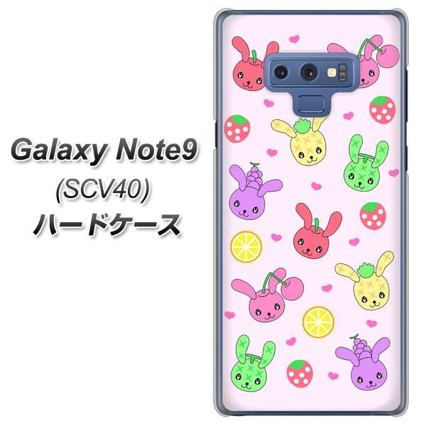 au ギャラクシー ノート9 SCV40 高画質仕上げ 背面印刷 ハードケース【AG825 フルーツうさぎのブルーラビッツ(ピンク)】