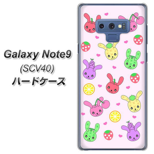 au ギャラクシー ノート9 SCV40 高画質仕上げ 背面印刷 ハードケース【AG825 フルーツうさぎのブルーラビッツ(ピンク)】
