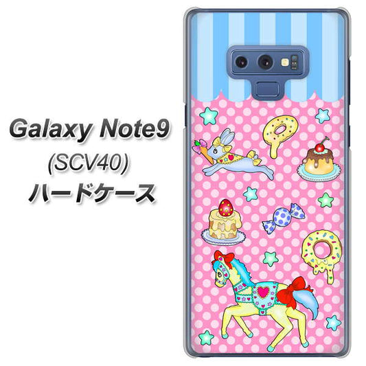 au ギャラクシー ノート9 SCV40 高画質仕上げ 背面印刷 ハードケース【AG827 メリーゴーランド(ピンク)】