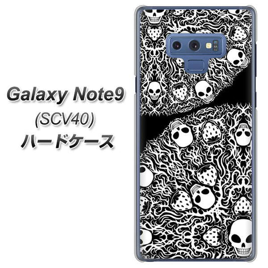 au ギャラクシー ノート9 SCV40 高画質仕上げ 背面印刷 ハードケース【AG834 苺骸骨曼荼羅(黒)】