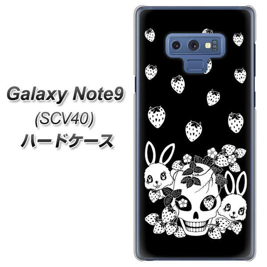 au ギャラクシー ノート9 SCV40 高画質仕上げ 背面印刷 ハードケース【AG837 苺兎(黒)】