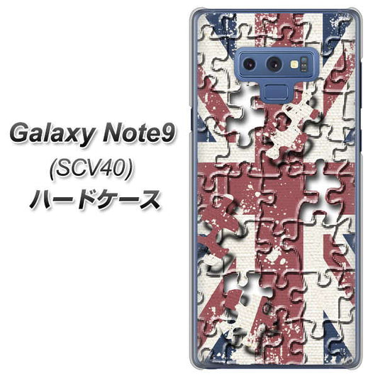 au ギャラクシー ノート9 SCV40 高画質仕上げ 背面印刷 ハードケース【EK803 ユニオンジャックパズル】
