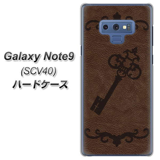 au ギャラクシー ノート9 SCV40 高画質仕上げ 背面印刷 ハードケース【EK824 レザー風アンティークキー】