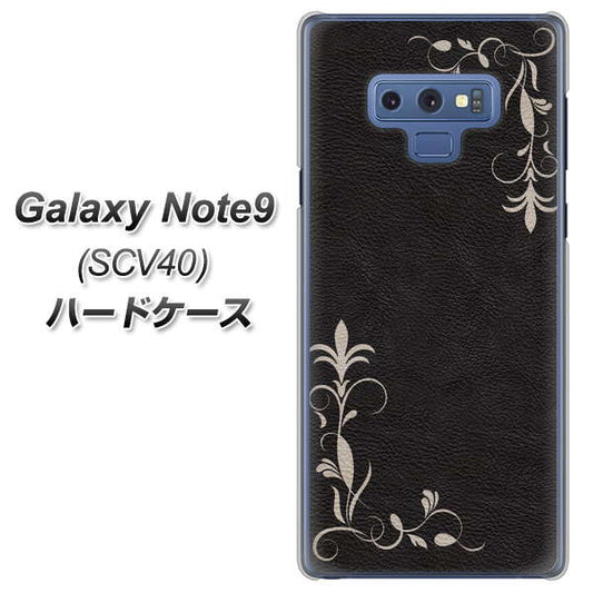 au ギャラクシー ノート9 SCV40 高画質仕上げ 背面印刷 ハードケース【EK825 レザー風グラスフレーム】