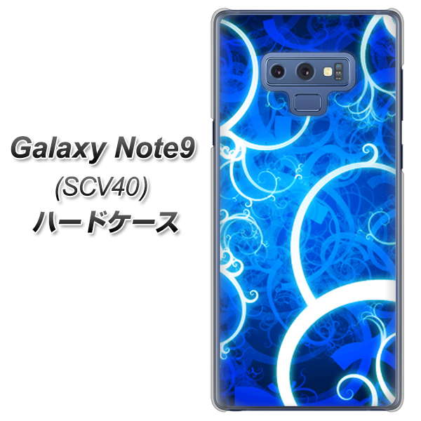 au ギャラクシー ノート9 SCV40 高画質仕上げ 背面印刷 ハードケース【EK850 神秘の草】
