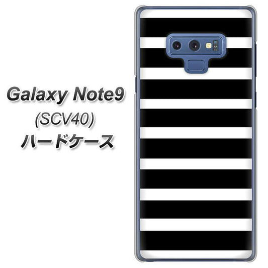 au ギャラクシー ノート9 SCV40 高画質仕上げ 背面印刷 ハードケース【EK879 ボーダーブラック(L)】